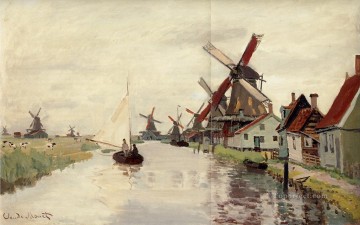 オランダの風車 クロード・モネ Oil Paintings